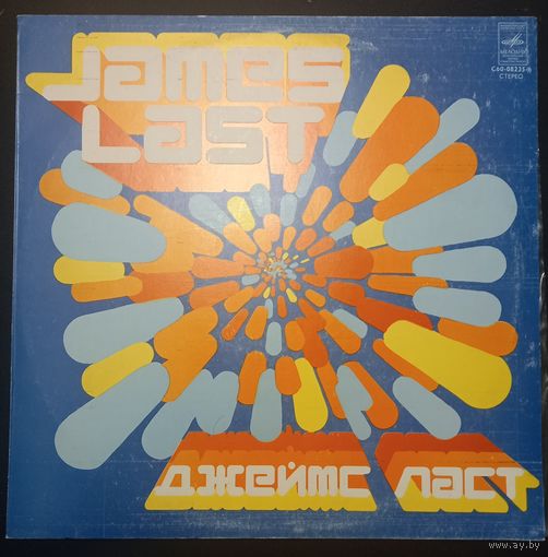 Джеймс Ласт – Танцуем Без Перерыва, 1976