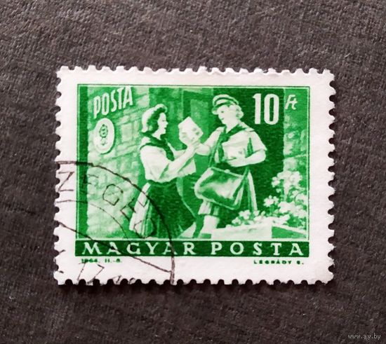 Марка Венгрия 1964 год