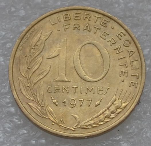 Франция, 10 сантимов 1977 г.