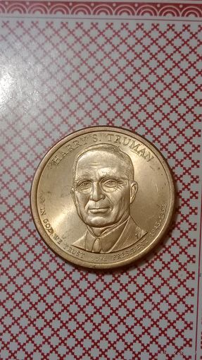 США 1 доллар 2015 Р 33 президент Труман
