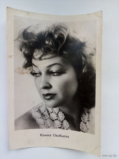 Артисты. Ирина Скобцева. а160.
