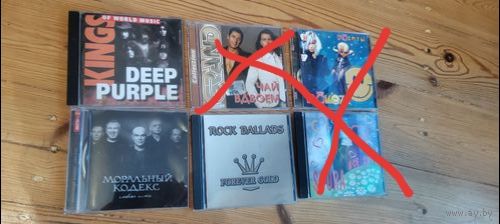 Куплю недорогие CD-Диски с жанром Рок ТОЛЬКО В МИНСКЕ. ПОЧТОЙ НЕ ВЫСЫЛАЮ
