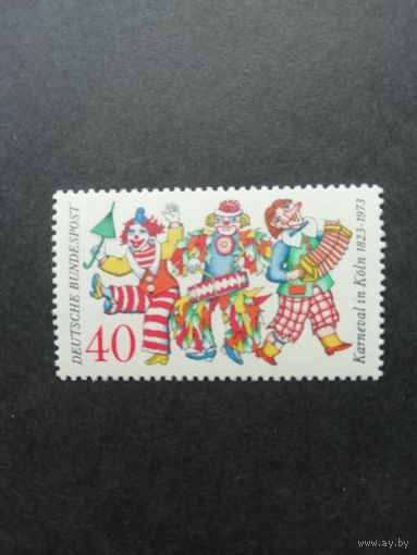 ФРГ 1972 Марка "150 лет проведения карнавала в Кёльне" (чистая**) Мi.748 каталог 1.20 евро
