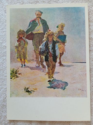 Югай. В свободную минуту