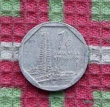 Куба 1 сентаво 2002 года