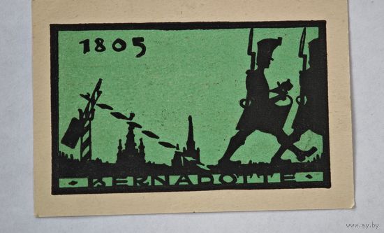 Нотгельд Германия