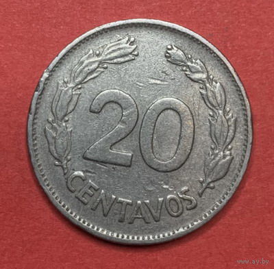 Эквадор, 20 сентавос 1971г.