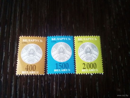 Беларусь 1997 стандарт