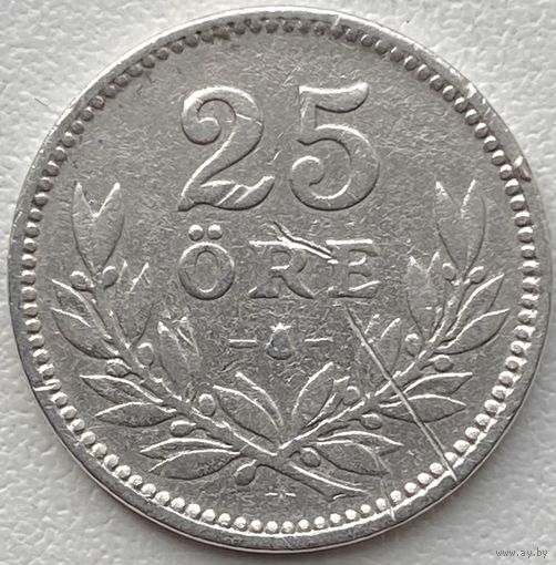 Швеция 25 эре 1914 г.