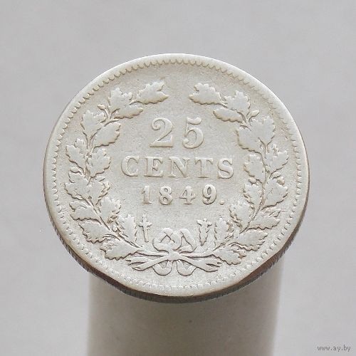 Нидерланды, 25 центов 1849 В