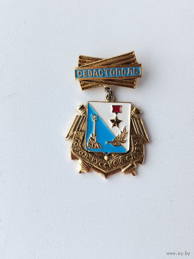 Севастополь. П-51.