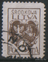 ГВ. Центр. Литва. С. 15. 1921. Стандарт. ЗБ. ГаШ.