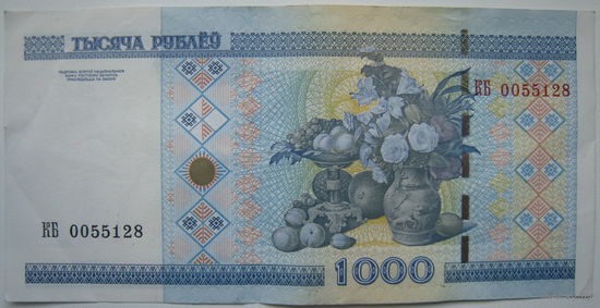 Беларусь 1000 рублей образца 2000 года, серия КБ. Цена за 1 шт.