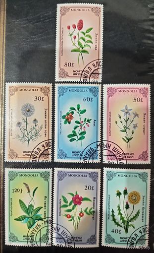 Монголия 1985. Лекарственные растения. Полная серия
