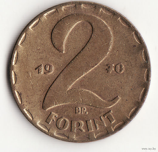 2 форинта 1970 год