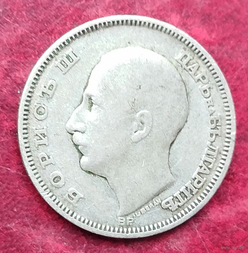 Серебро 0,500! Болгария 20 левов, 1930