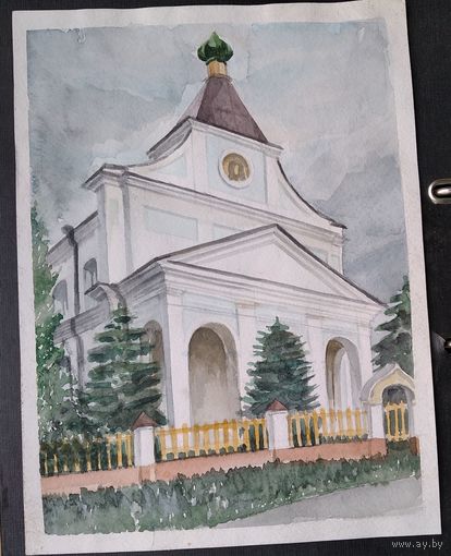 Церковь Святого Дмитрия Солунского в Щорсах. Акварель. Бумага. Студенческая работа. 21х27 см