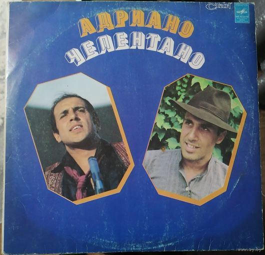 Adriano Celentano	Адриано Челентано