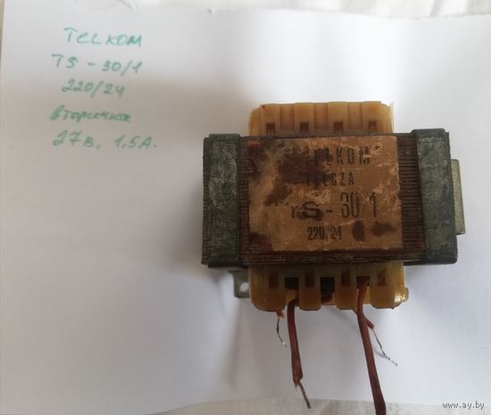 Трансформатор силовой TS-30/1,  220/24V, Болгария или Польша