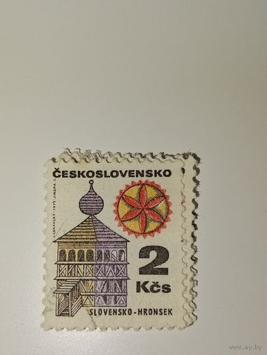 Чехословакия 1971 год  стандарт