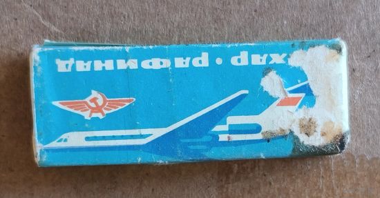 Сахар, сахарные пакетики, СССР, АЭРОФЛОТ, 15 гр.