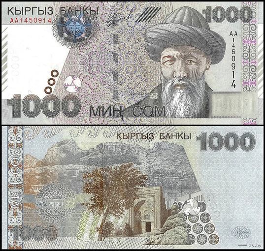 Киргизия 1000 сом образца 2000 года UNC p18 серия AD