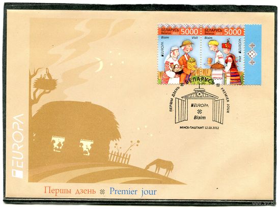 Беларусь 2012. КПД. Европа СЕРТ. Визит