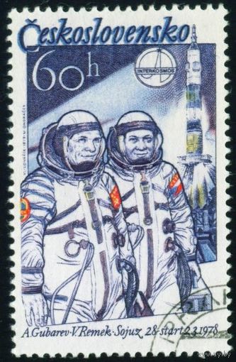 Первая годовщина российско-чешского космического полета Чехословакия 1979 год 1 марка
