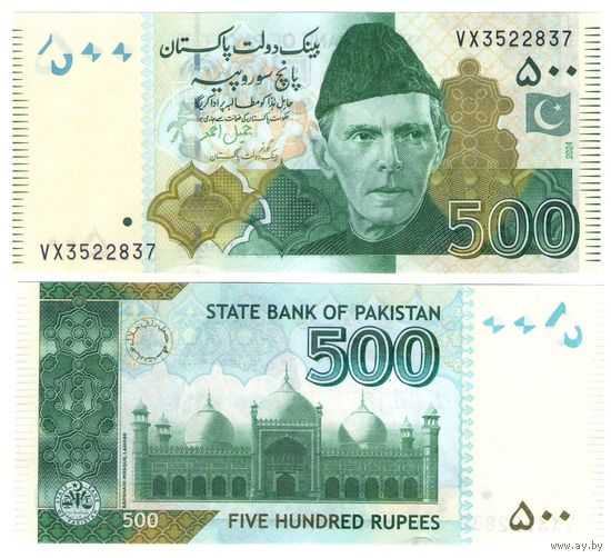 Пакистан 500 рупий 2024 год UNC