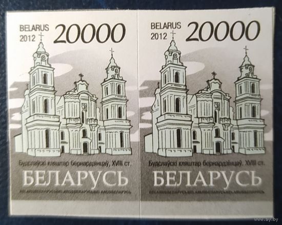 Беларусь 2012 14 стандарт Пара (20000) , бумага RITRAMA зак.158ц-2015 мелкий растр.