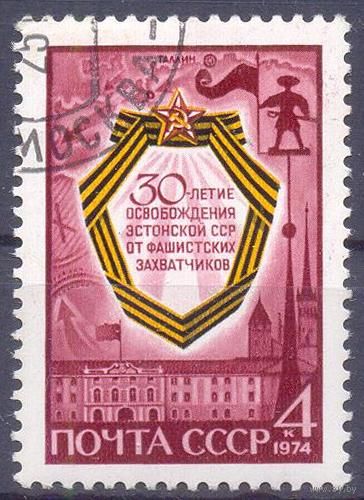 СССР 1974 освобождение Эстонии