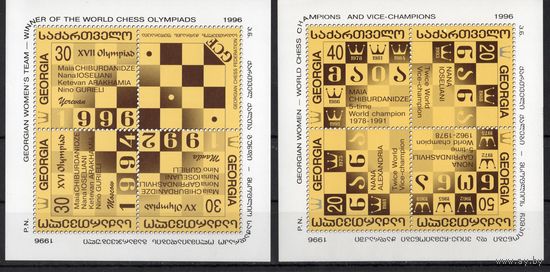 Грузия 1997. Шахматы. 2 блока (36)