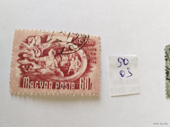 Венгрия 1950
