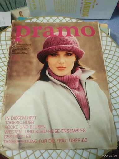 Журнал мод с выкройкой.   12-1979 год.