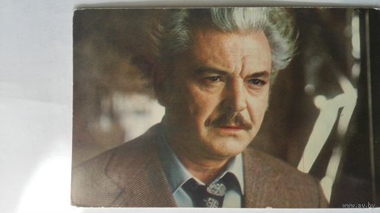 Актер Сергей Бондарчук