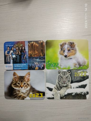 Календарики одним лотом
