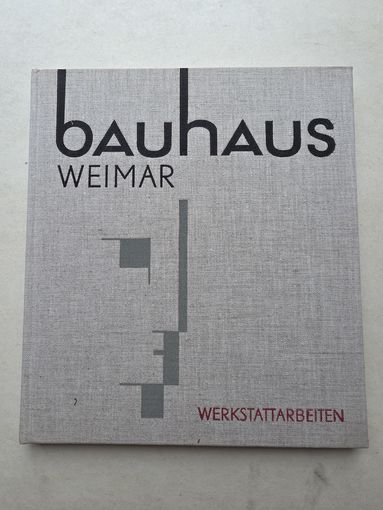 ВАЛЬТЕР  БАУХАУС  ВЕЙМАР  1919-1924  РАБОТЫ МАСТЕРСКИХ  ИЗДАНИЕ ЛЕЙПЦИГ - 9