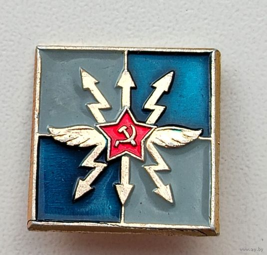 Войска связи. А-93.