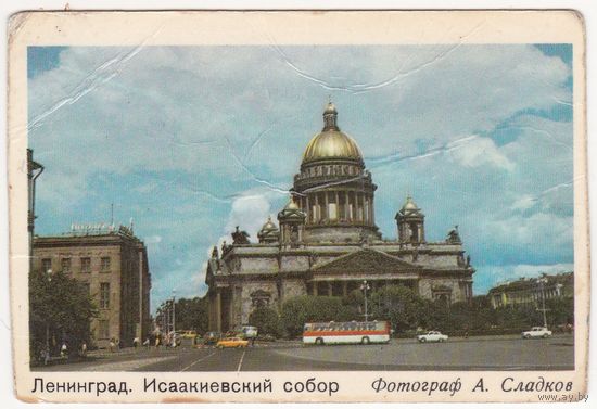 Календарик 1985 (153)