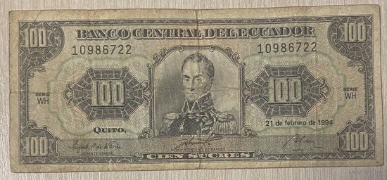 Банкнота 100 сукре 1994 года. Эквадор. С рубля без МЦ.