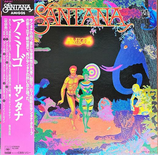 Santana. Amigos. OBI