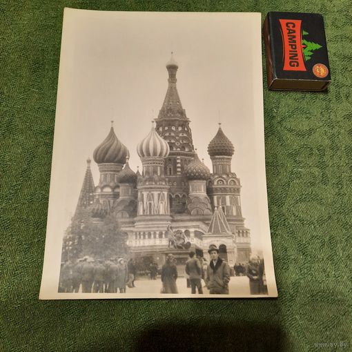 Москва Красная площадь 1979г.