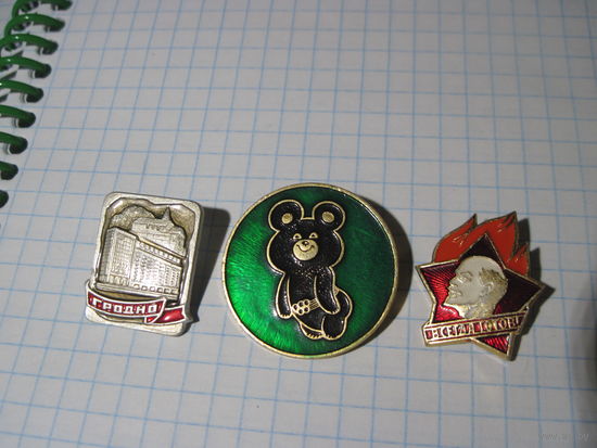 Три значка/4 с рубля!