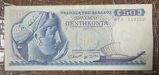 Банкнота Греция 50 драхм 1964 год. Аретуза.