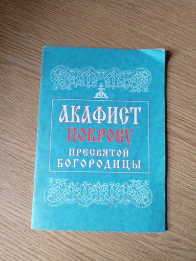 Книга \033