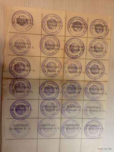 Талоны на спецпитания\2