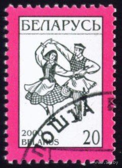 Четвертый стандартный выпуск Беларусь 2000 год (372) 1 марка