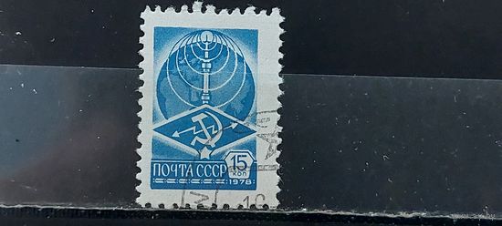 РАСПРОДАЖА. СССР 1978г. Полная серия. Гаш.