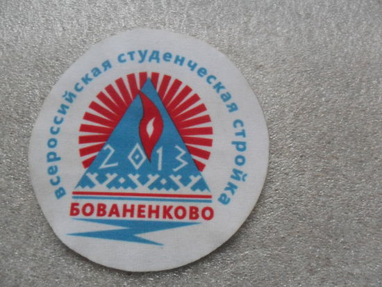 Шеврон ВСС Бованенково