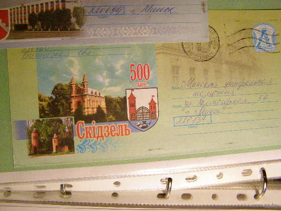 Беларусь 2007. ХМК. Скидель Герб, Костел Почта